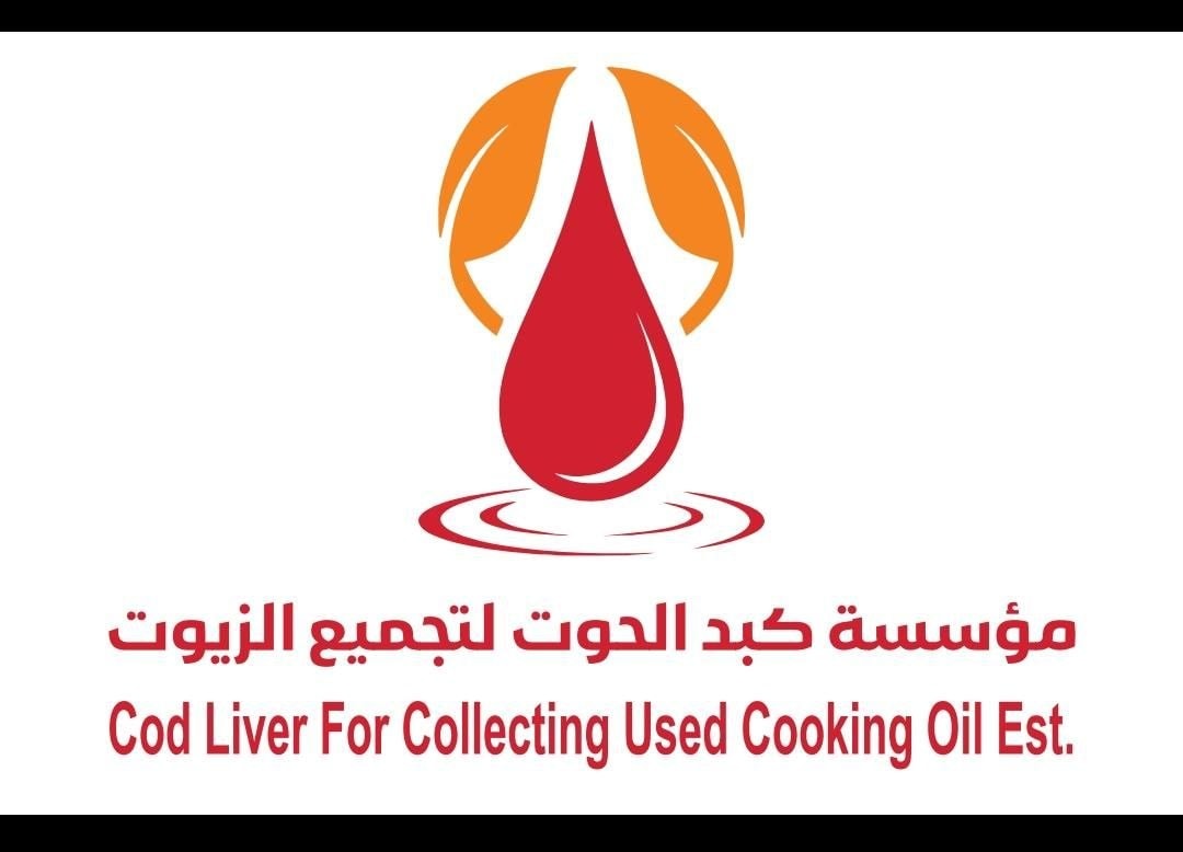 زيت طعام مستخدم